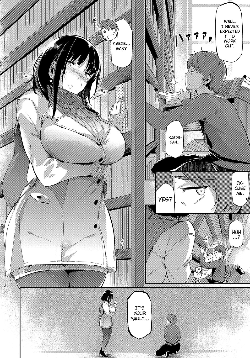 [黒ノ樹] 書架の幕間で (COMIC アンスリウム 2017年7月号) [英訳] [DL版]