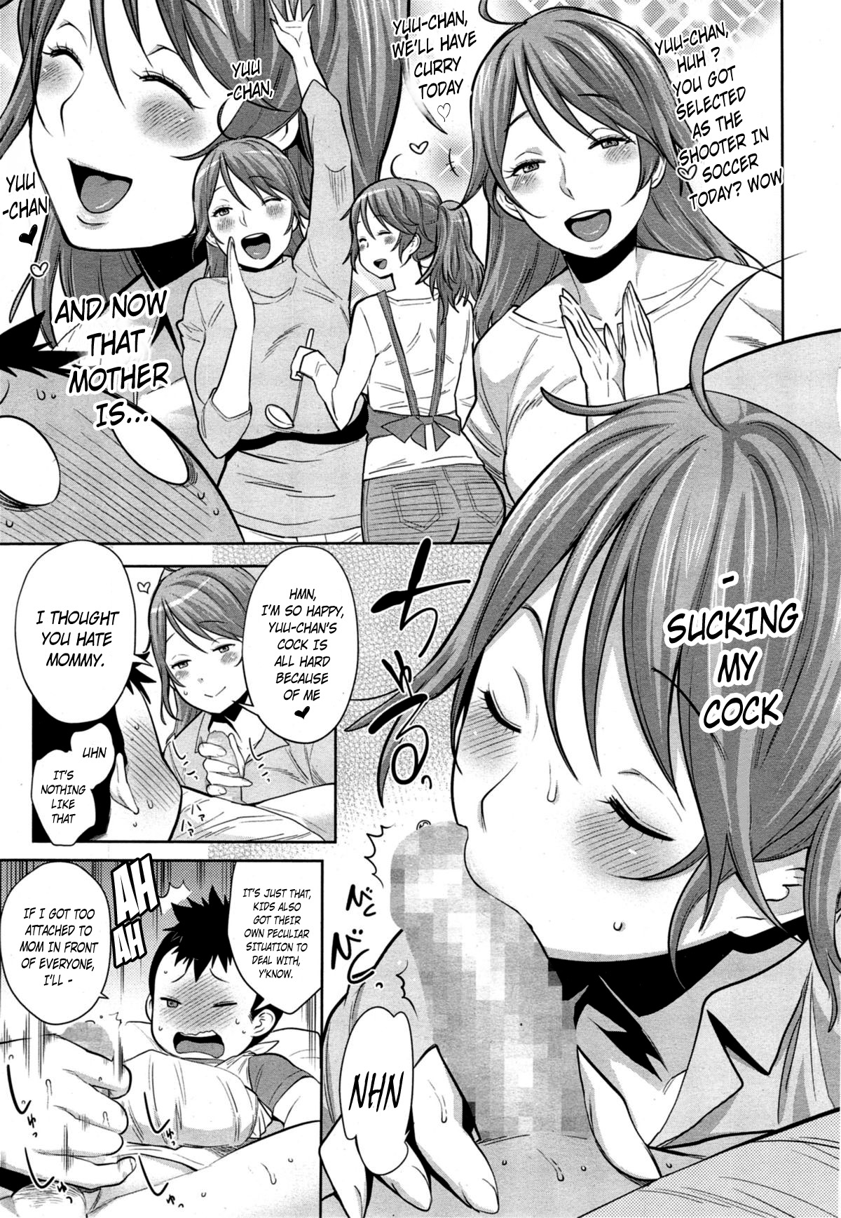 [アガタ] ママパラ～痴女図鑑～ + 4Pリーフレット [英訳]