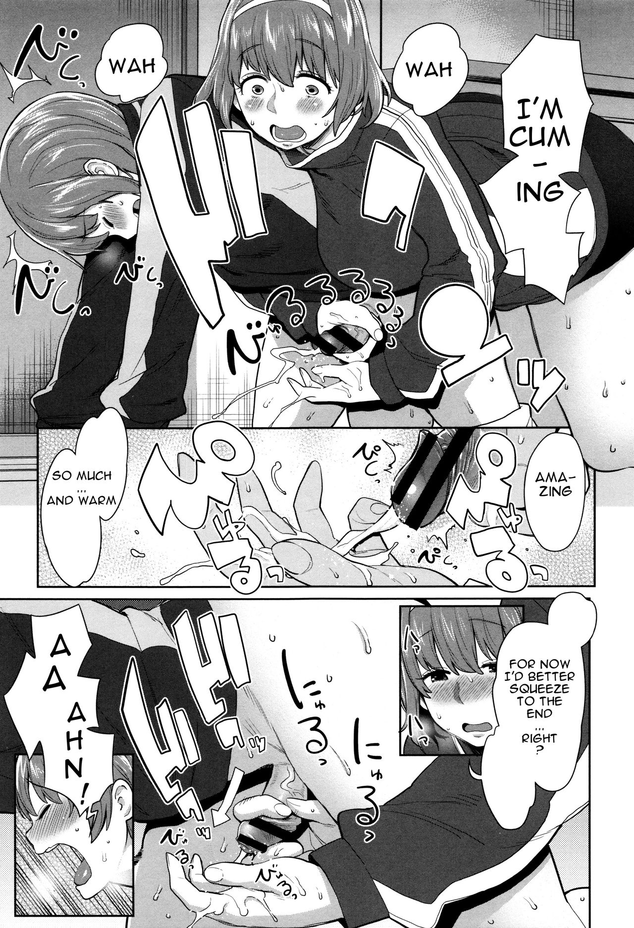 [アガタ] ママパラ～痴女図鑑～ + 4Pリーフレット [英訳]