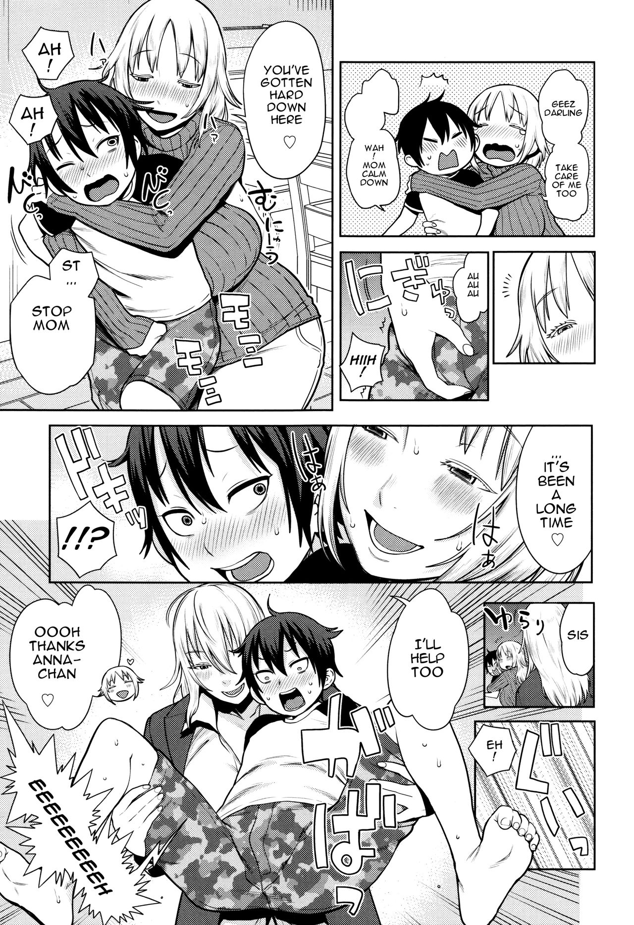 [アガタ] ママパラ～痴女図鑑～ + 4Pリーフレット [英訳]