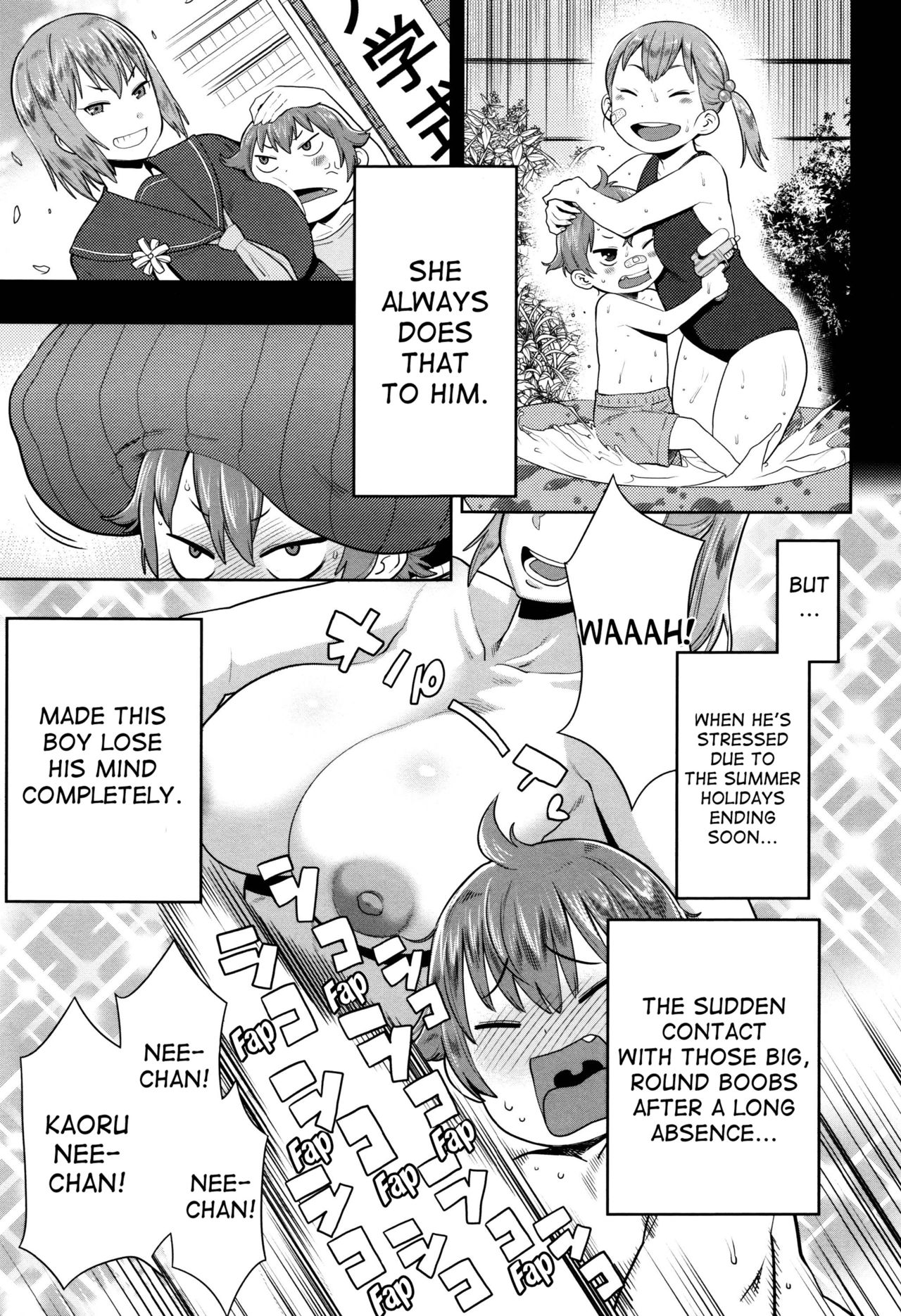 [アガタ] ママパラ～痴女図鑑～ + 4Pリーフレット [英訳]