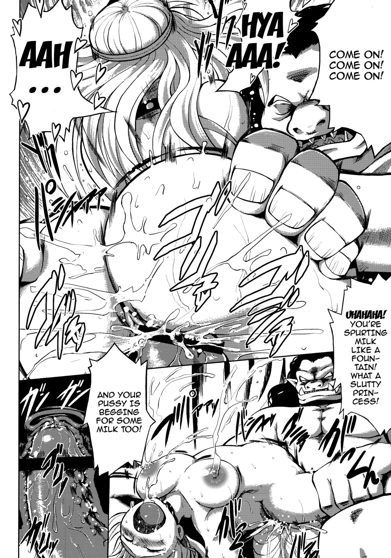 [V-SLASH (夕霧)] いしゅかん。 [英訳] [DL版]