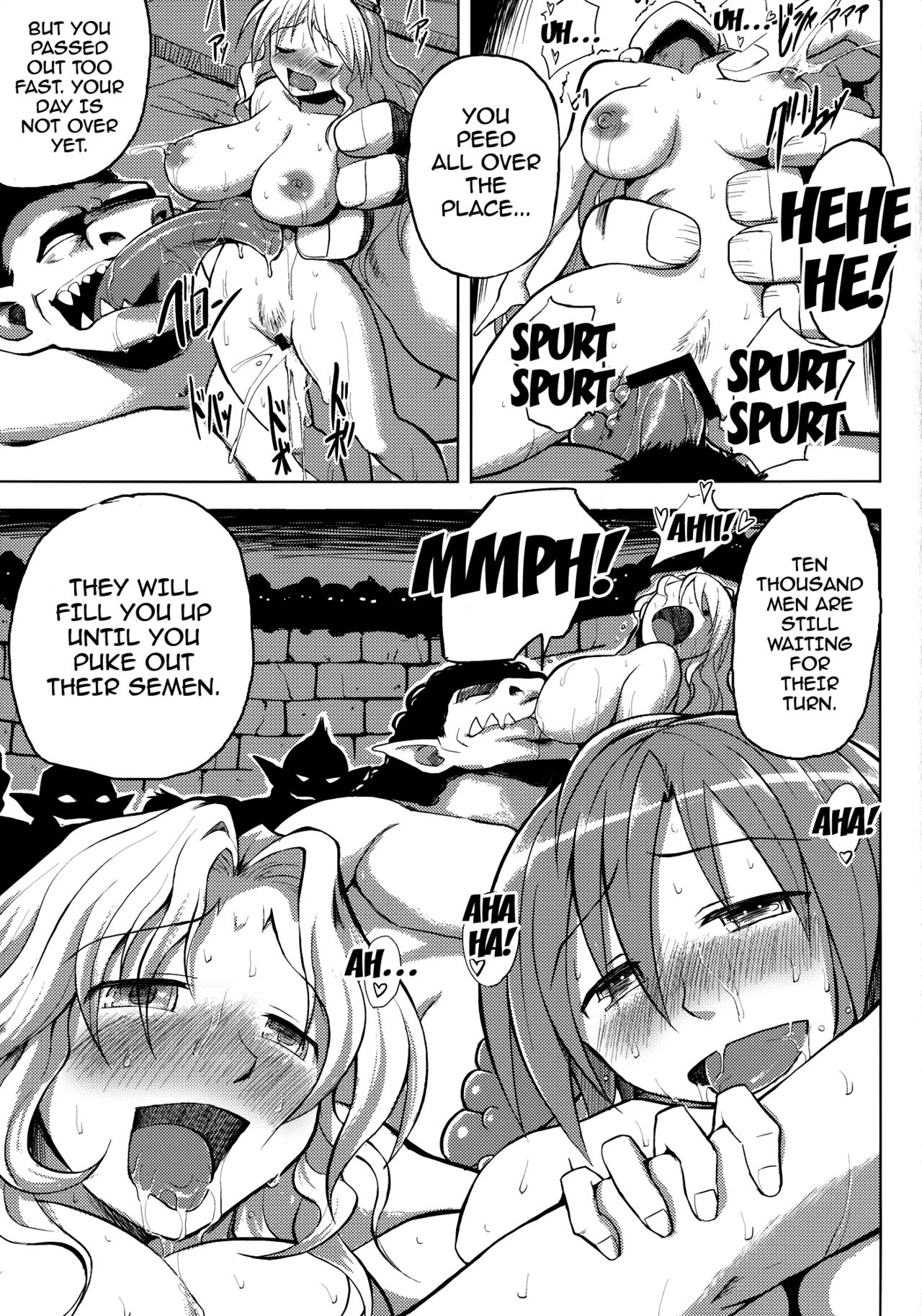 [V-SLASH (夕霧)] いしゅかん。 [英訳] [DL版]