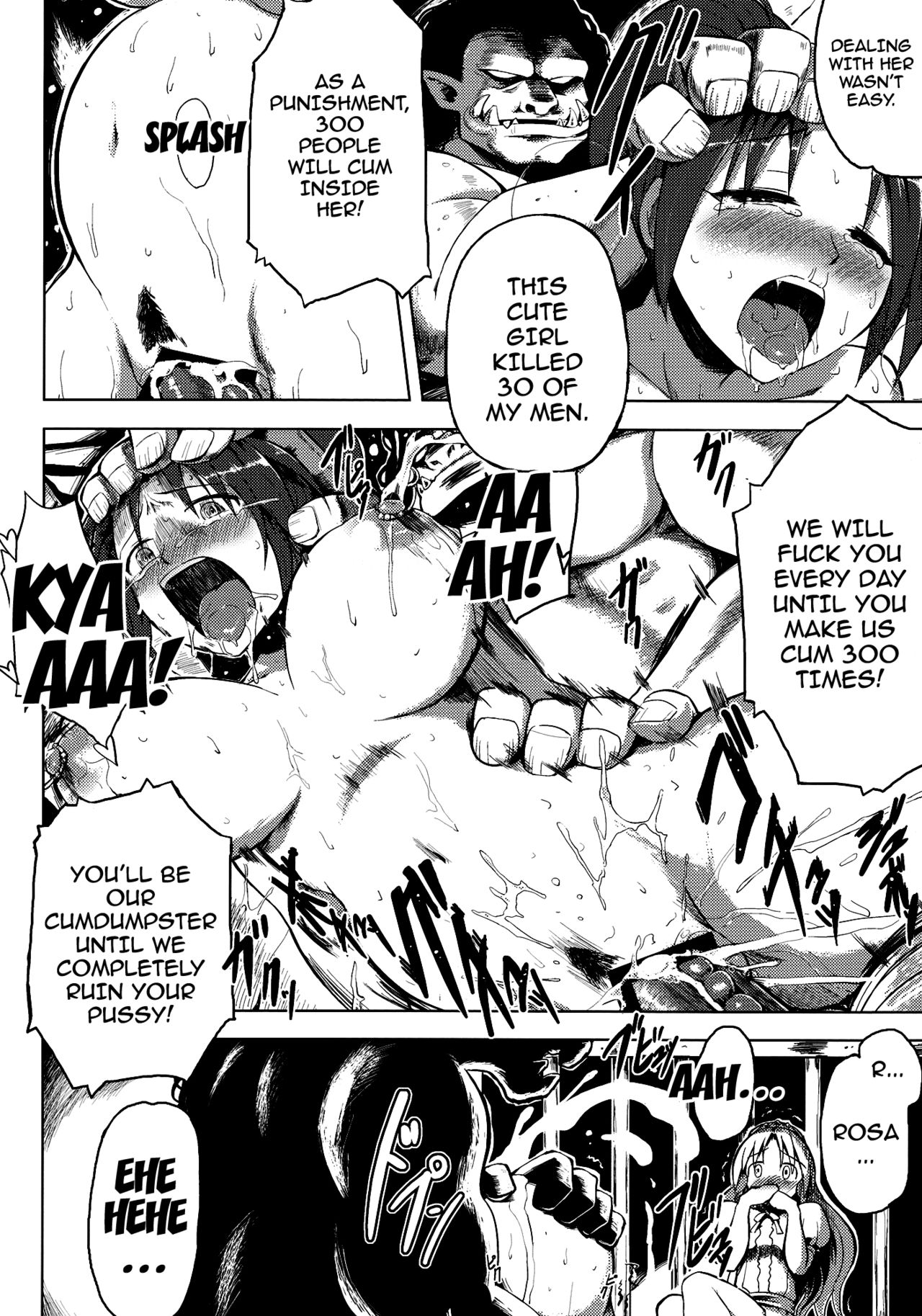 [V-SLASH (夕霧)] いしゅかん。 [英訳] [DL版]