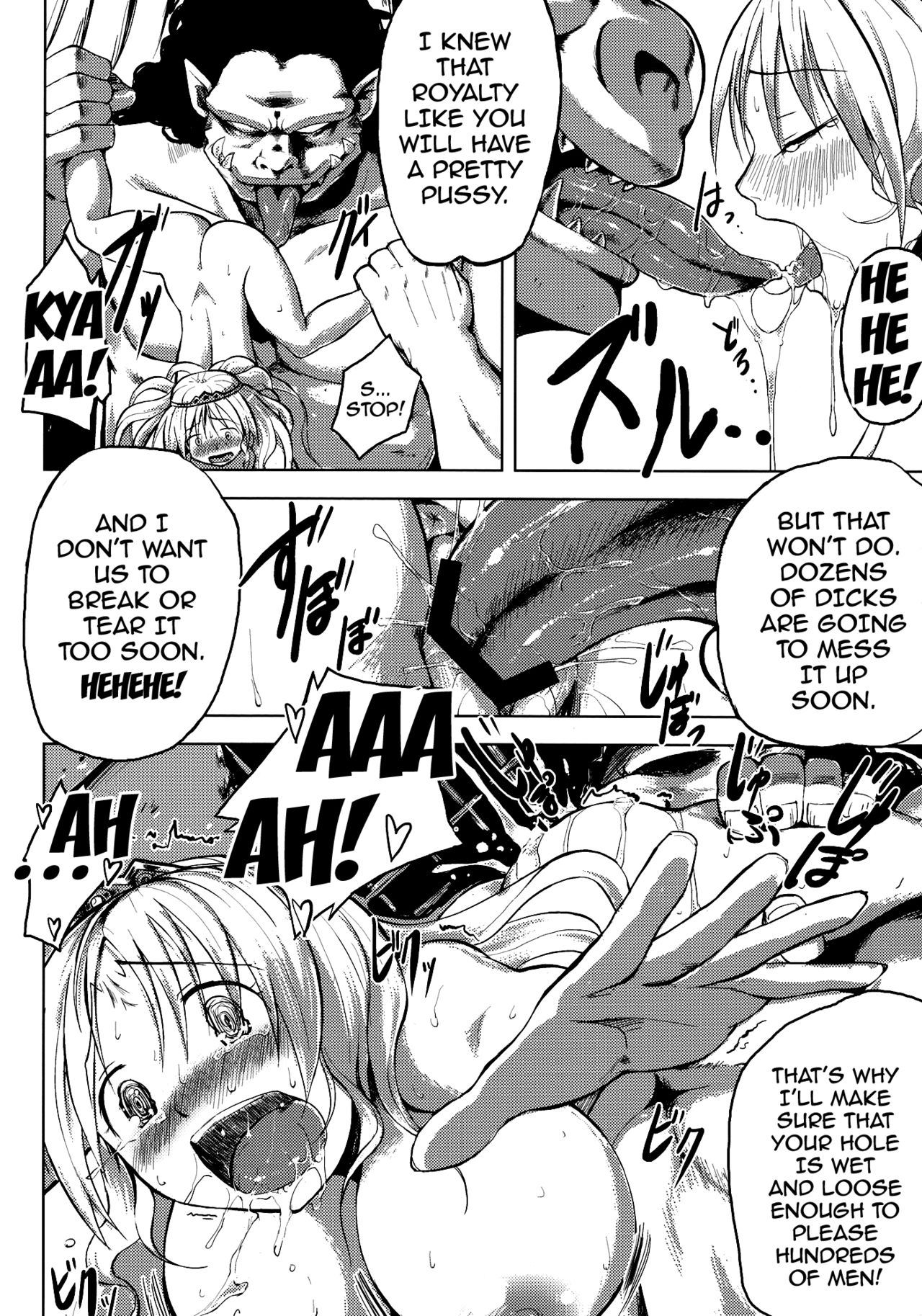 [V-SLASH (夕霧)] いしゅかん。 [英訳] [DL版]