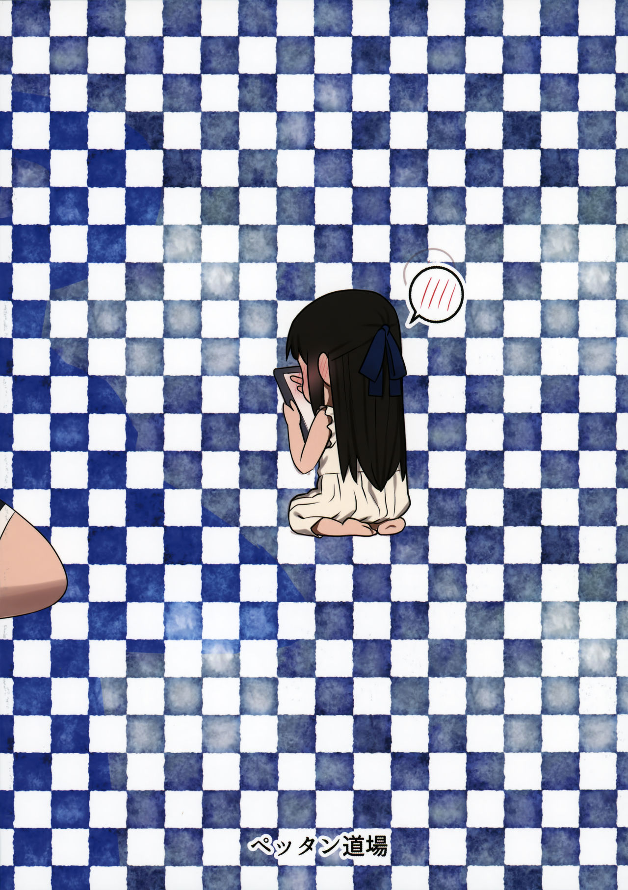 (C92) [ペッタン道場 (ペッタンP)] 橘ありすはPが好き2 (アイドルマスター シンデレラガールズ)