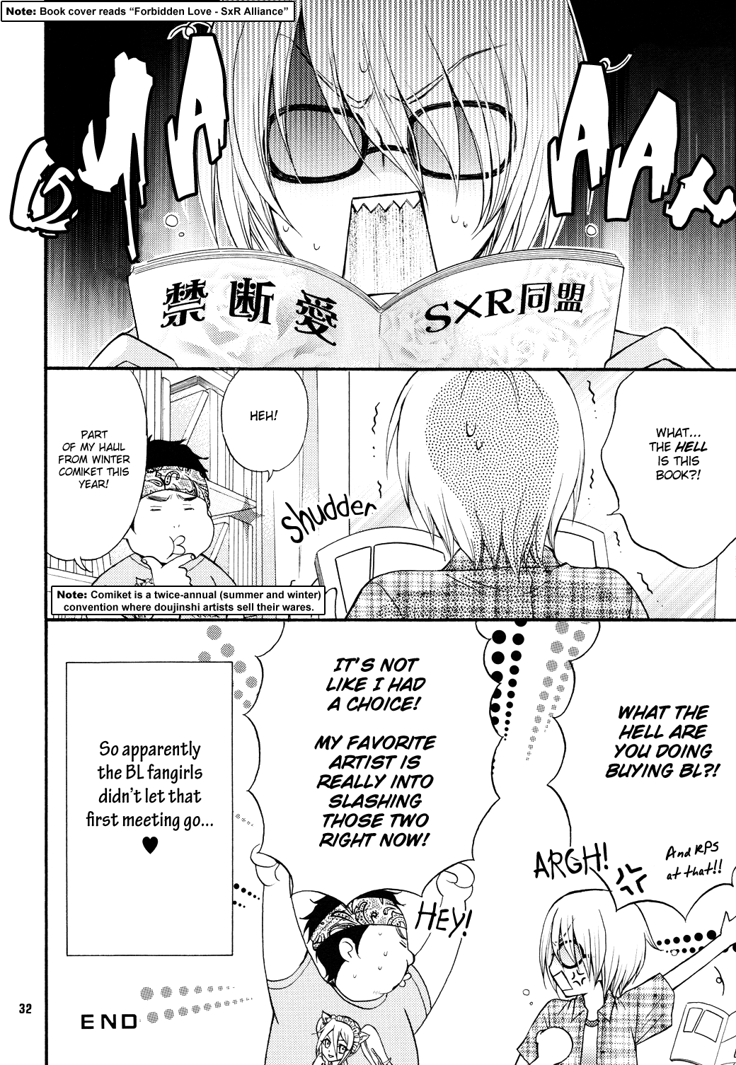 (C80) [子蔵屋 (影木栄貴、蔵王大志)] 子蔵屋読本LS [英訳]