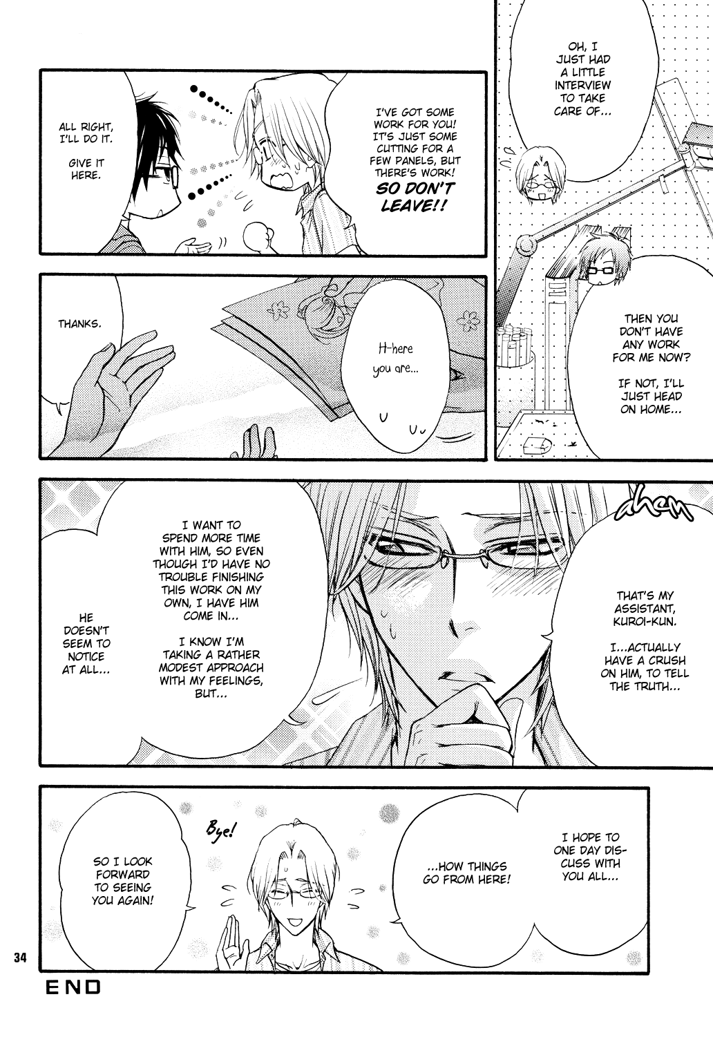 (C80) [子蔵屋 (影木栄貴、蔵王大志)] 子蔵屋読本LS [英訳]