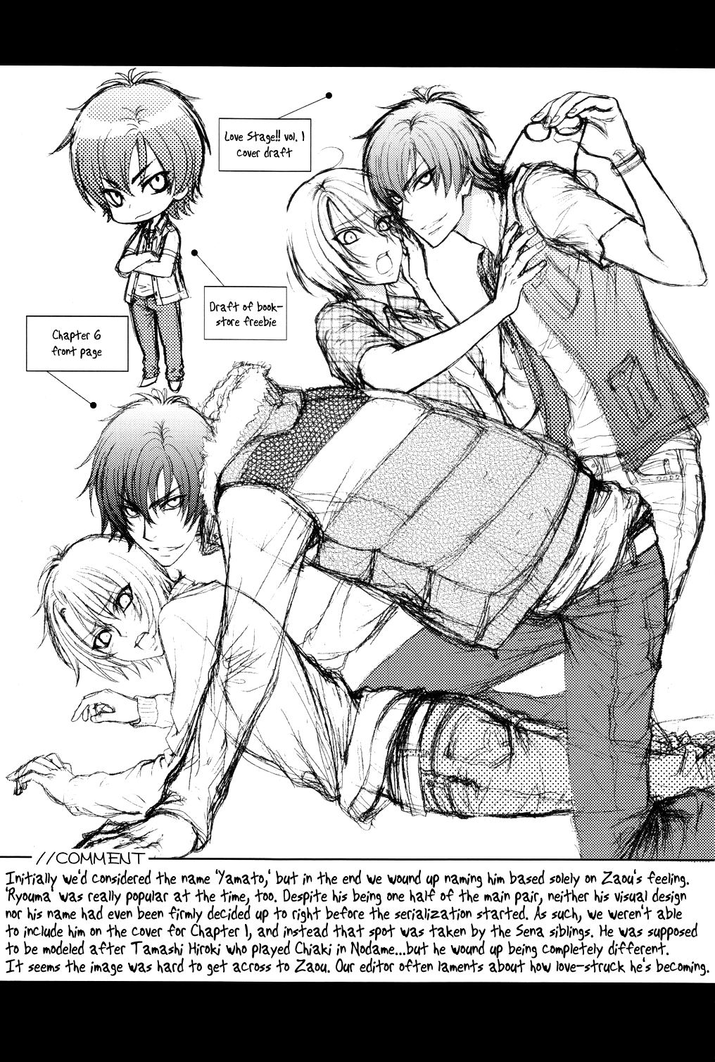 (C80) [子蔵屋 (影木栄貴、蔵王大志)] 子蔵屋読本LS [英訳]