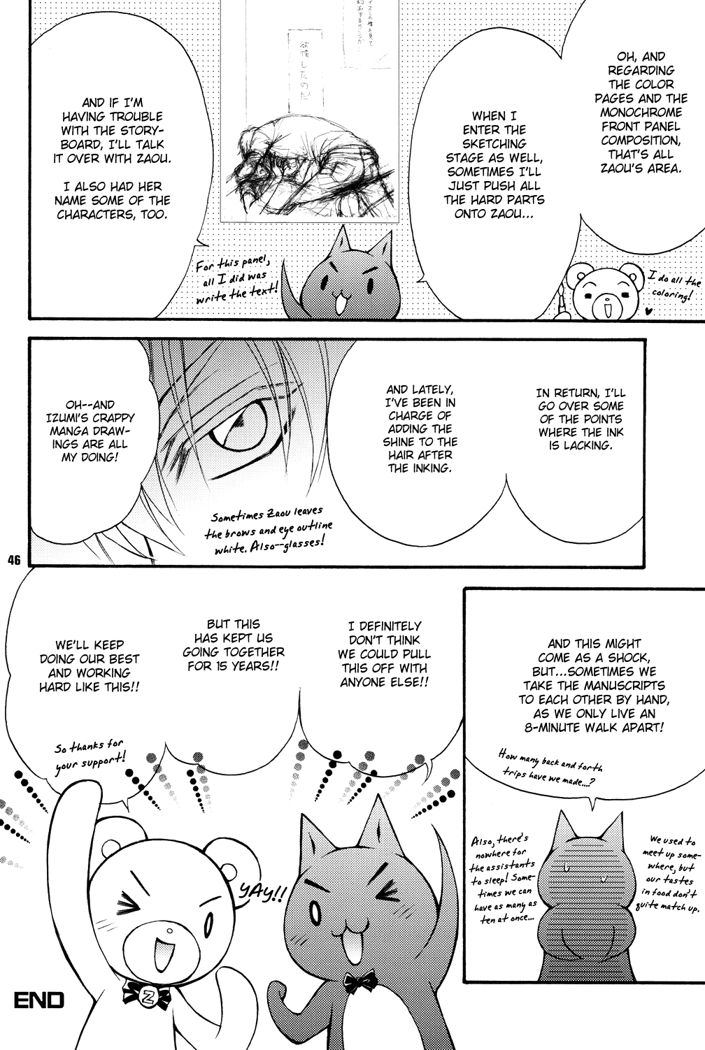 (C80) [子蔵屋 (影木栄貴、蔵王大志)] 子蔵屋読本LS [英訳]