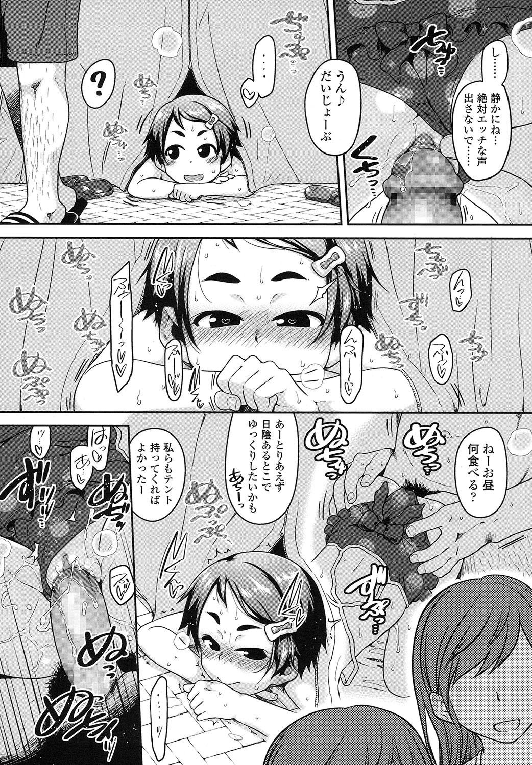 COMIC LO 2017年11月号 [DL版]