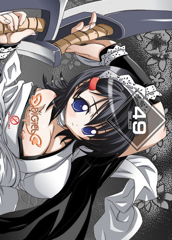 [DiGiEL (吉永えいきち)] 49 (サムライスピリッツ) [DL版]