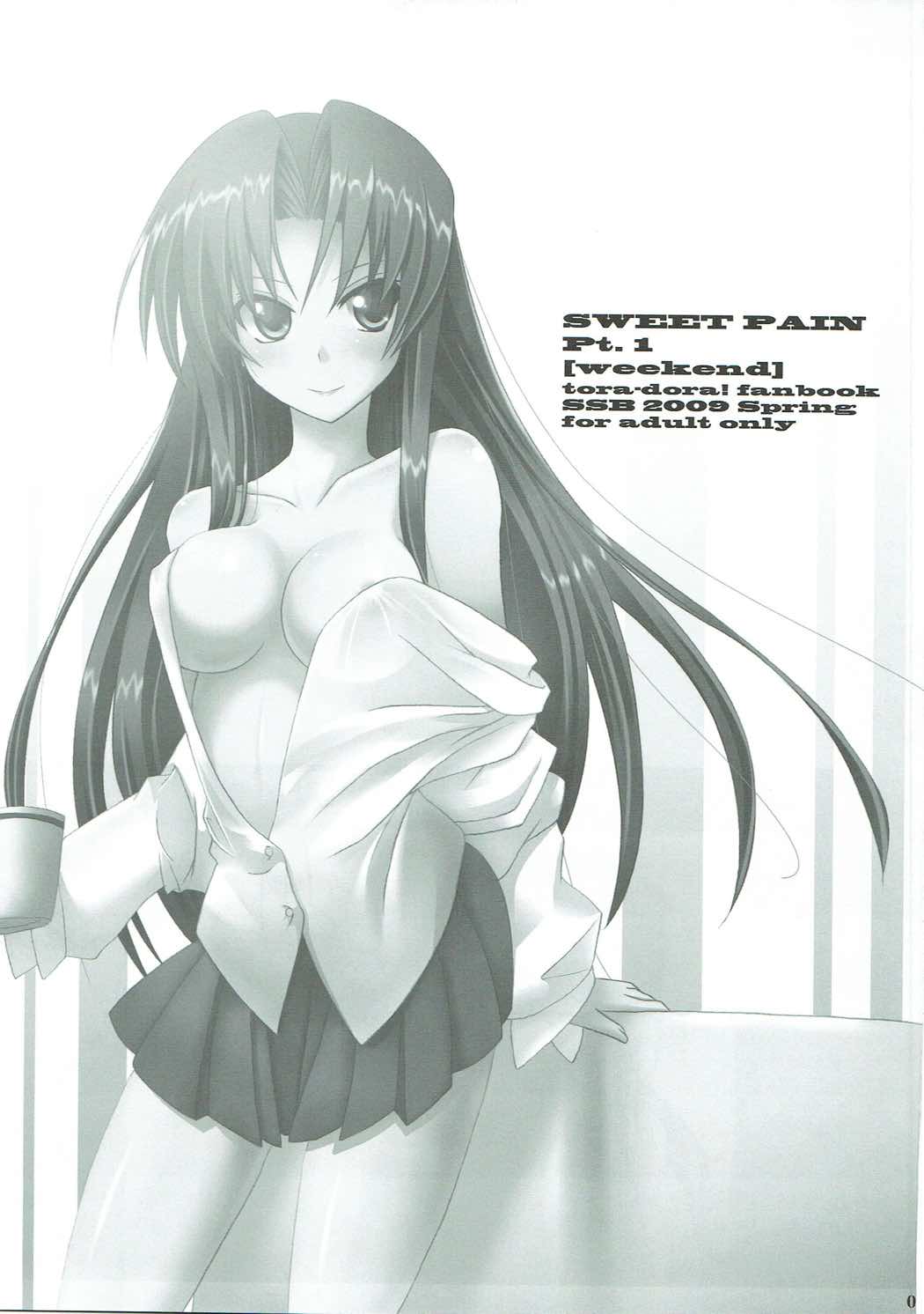 (COMIC1☆3) [SSB (まりりん)] SWEET PAIN Pt.1 [weekend] (とらドラ!)