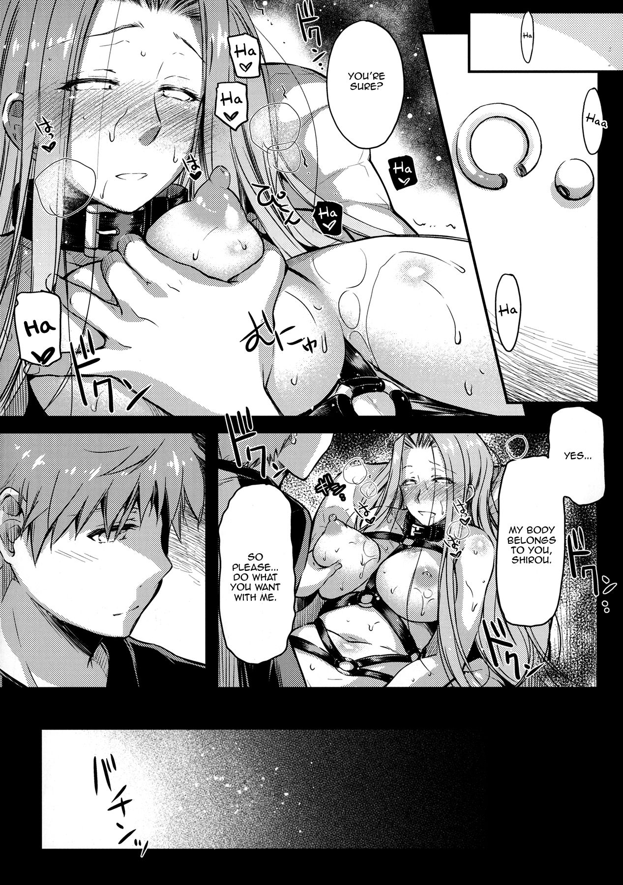 (C91) [怪奇日蝕 (綾野なおと)] R.O.D 10 -Rider or Die- (Fate/hollow ataraxia) [英訳]
