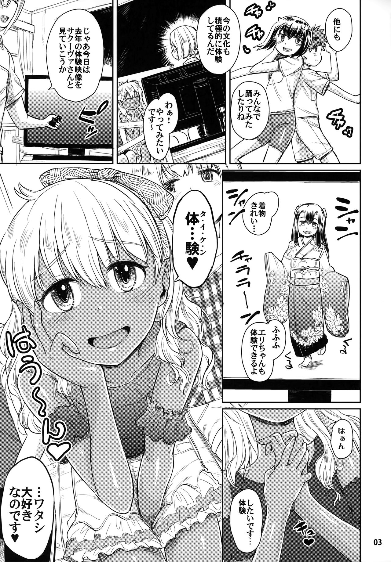 (C92) [Notes. (タカハシノヲト)] Note-Aug2017