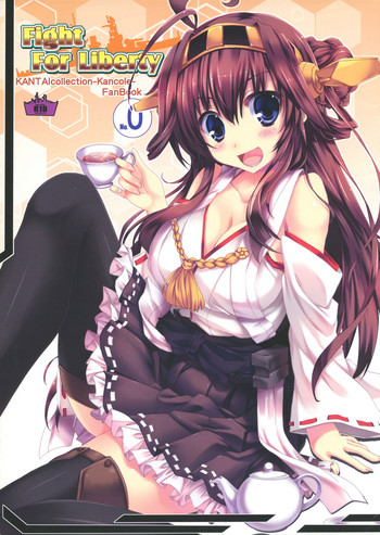 (こみトレ22) [Happy Birthday (丸ちゃん。)] Fight For Liberty No.0 (艦隊これくしょん -艦これ-)