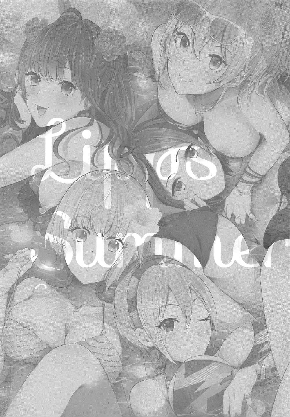 (C92) [CELICA (セリカ)] Lipps Summer (アイドルマスター シンデレラガールズ)