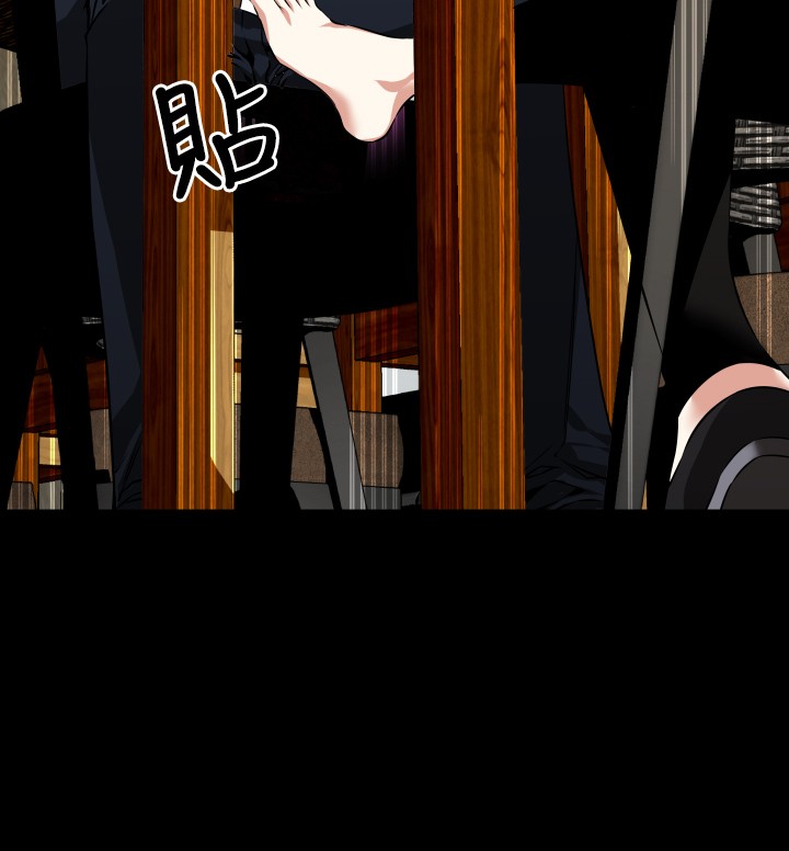 [KKUN &INSANE] 戀愛輔助器