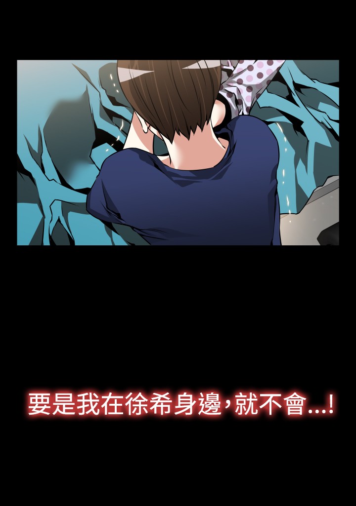 [KKUN &INSANE] 戀愛輔助器