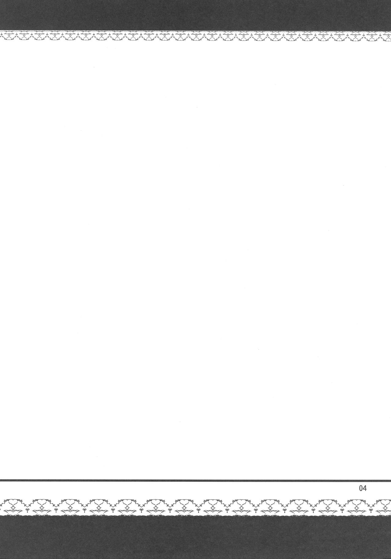 (例大祭14) [04U (陵たすく)] お願い映姫さま・中編 (東方Project)