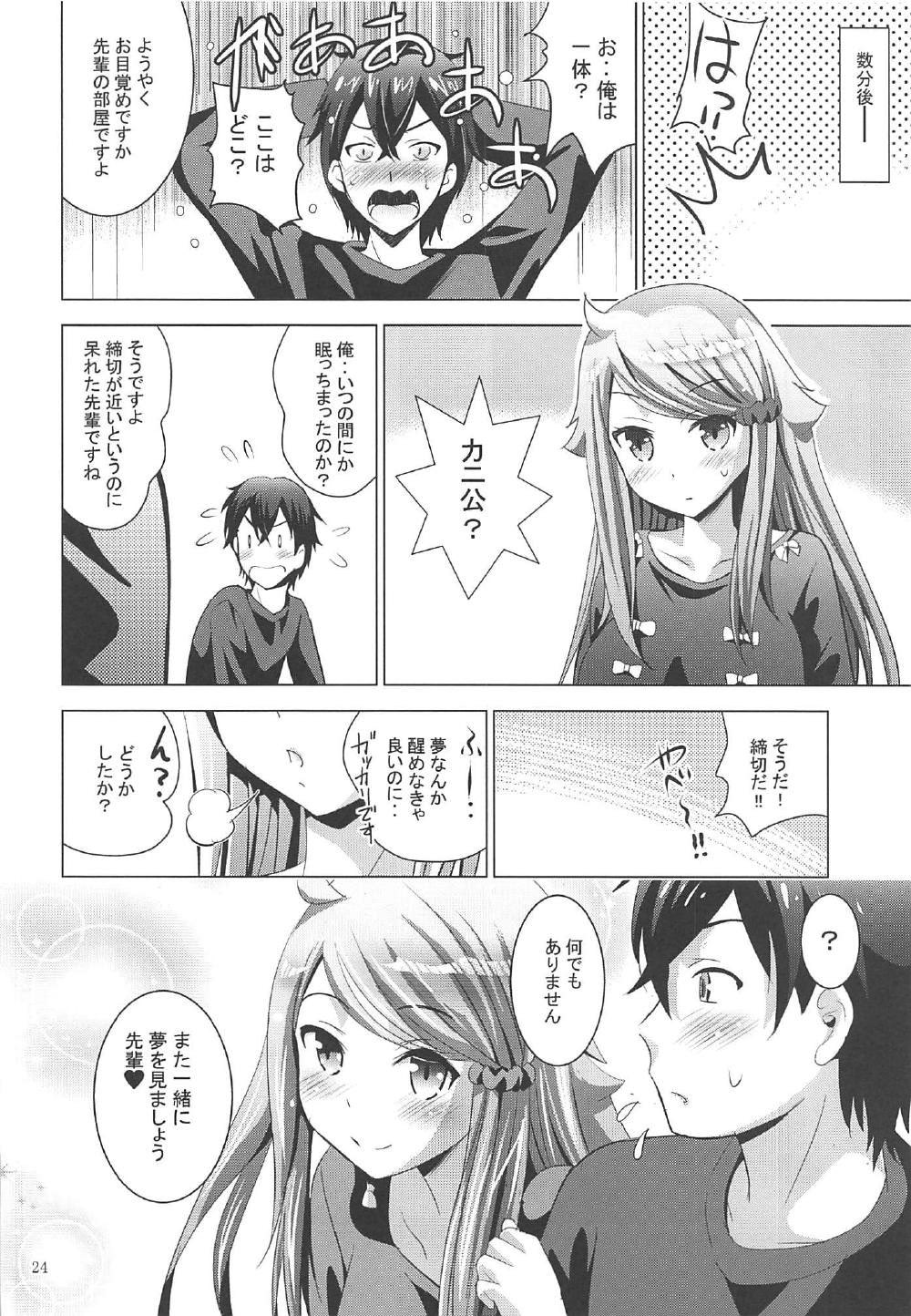 (COMIC1☆12) [スタジオBIG-X (ありのひろし)] MOUSOU THEATER 55 (妹さえいればいい。)