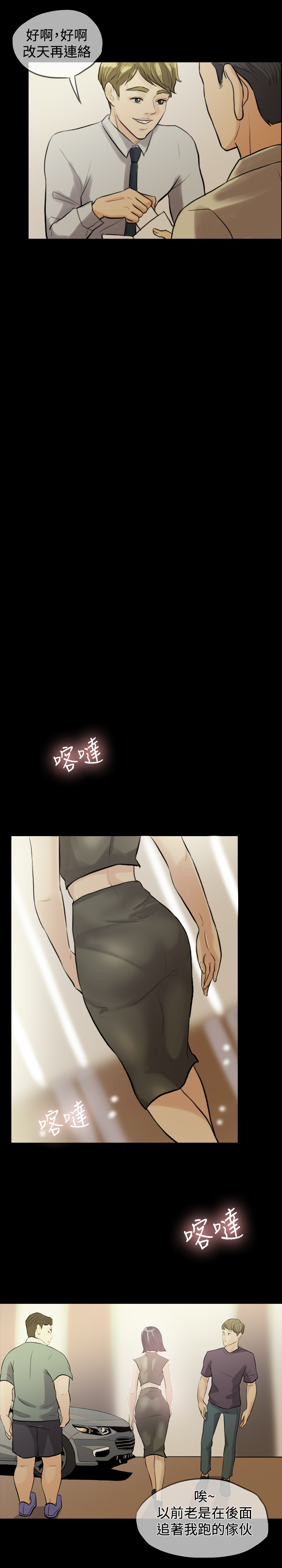 [TB Production] 紅杏出牆