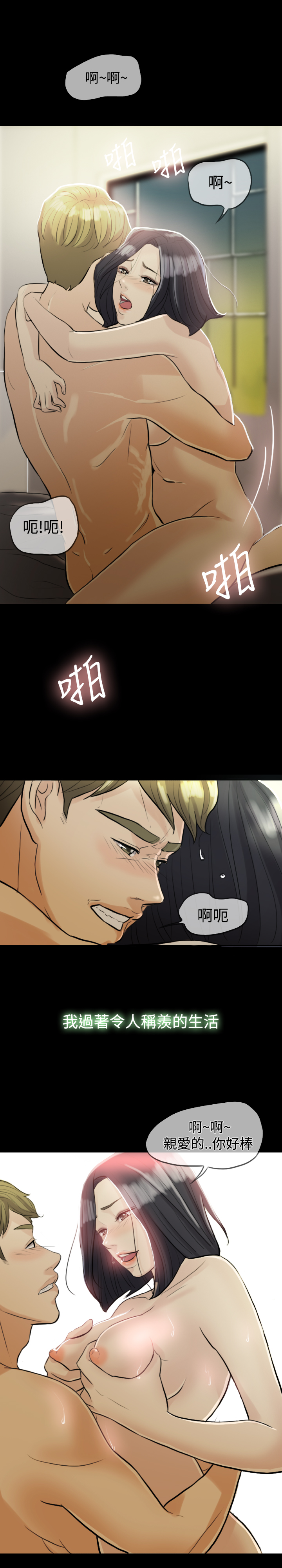 [TB Production] 紅杏出牆