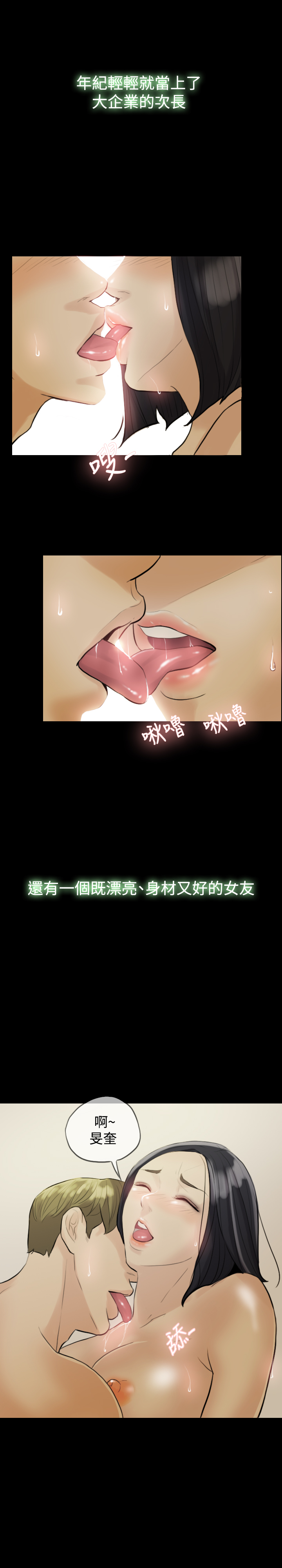 [TB Production] 紅杏出牆