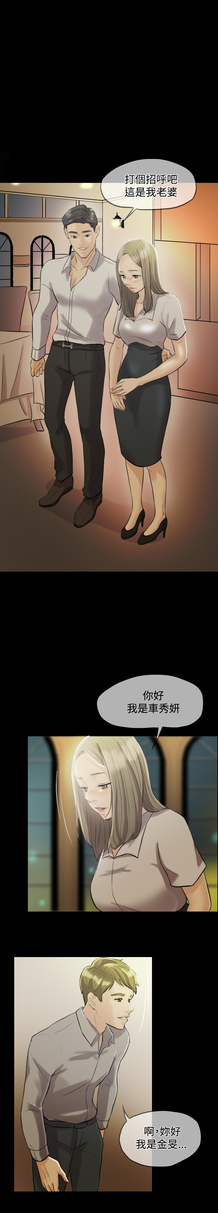 [TB Production] 紅杏出牆