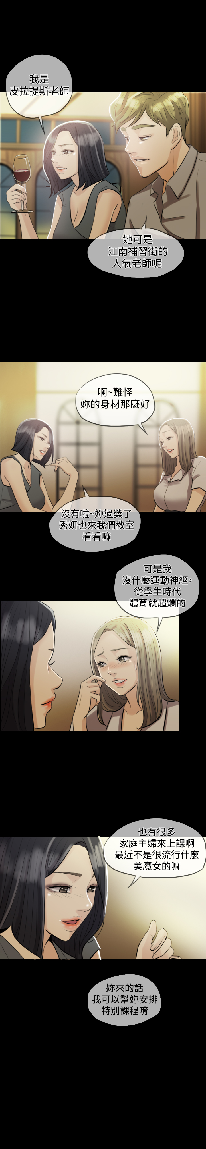 [TB Production] 紅杏出牆