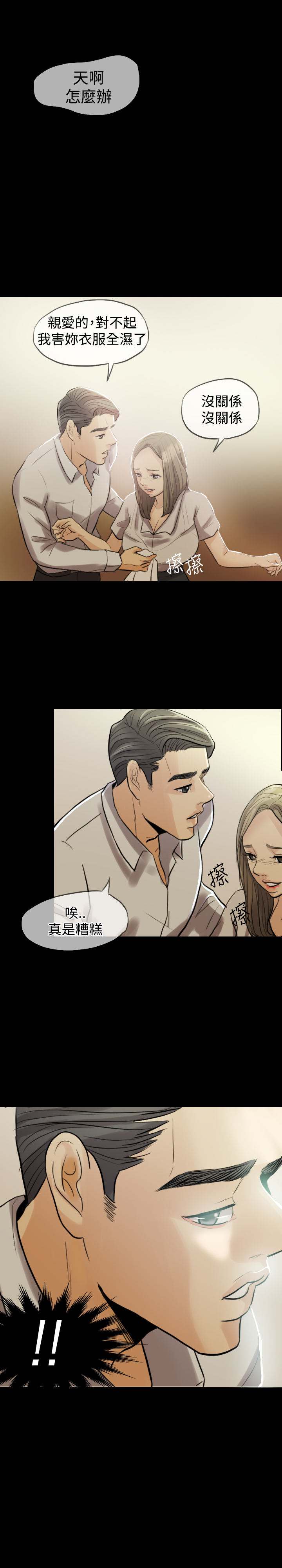 [TB Production] 紅杏出牆