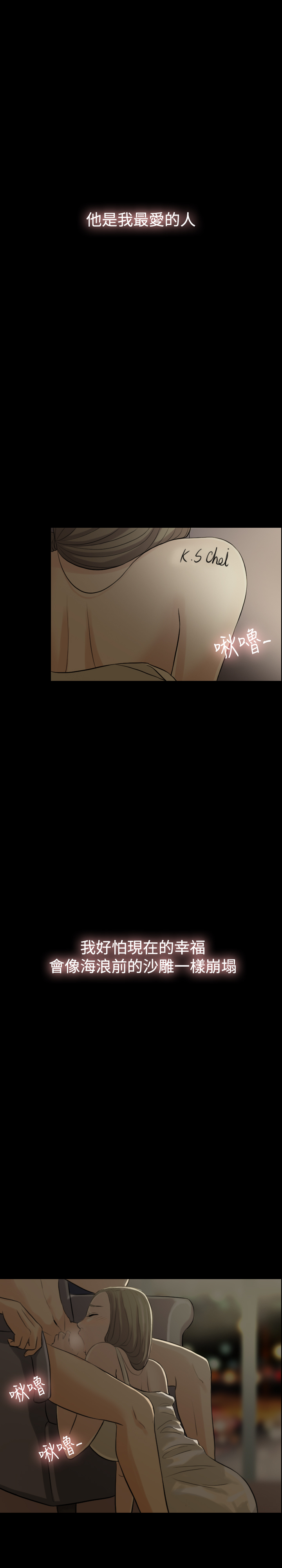 [TB Production] 紅杏出牆