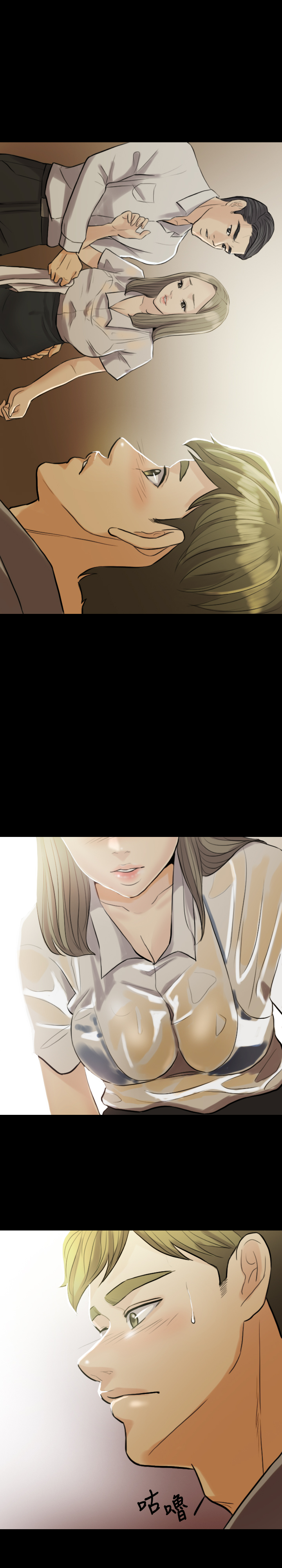 [TB Production] 紅杏出牆