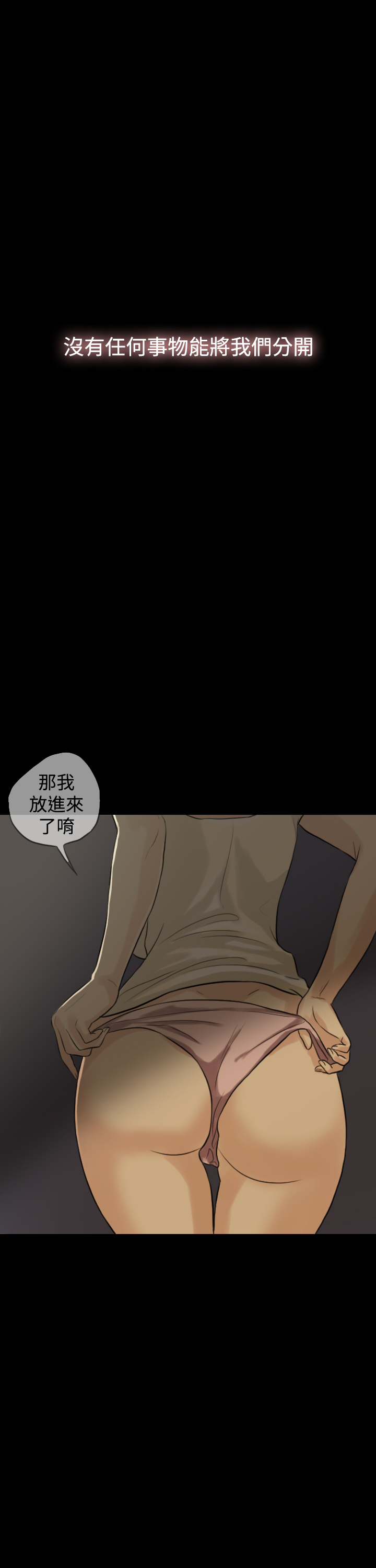 [TB Production] 紅杏出牆