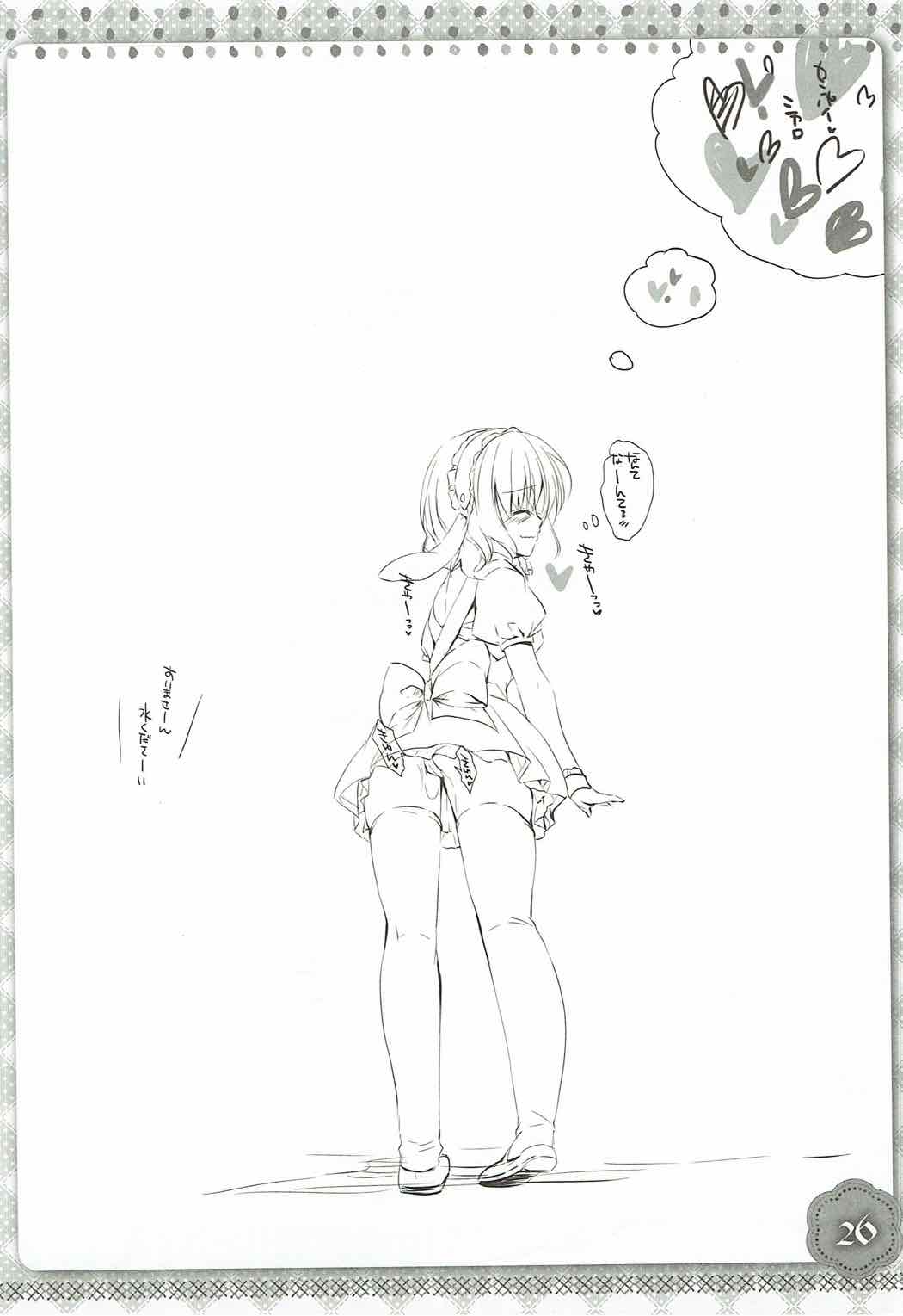 (COMIC1☆11) [PINK CHUCHU (みけおう)] シャロちゃんは発情期 (ご注文はうさぎですか?)