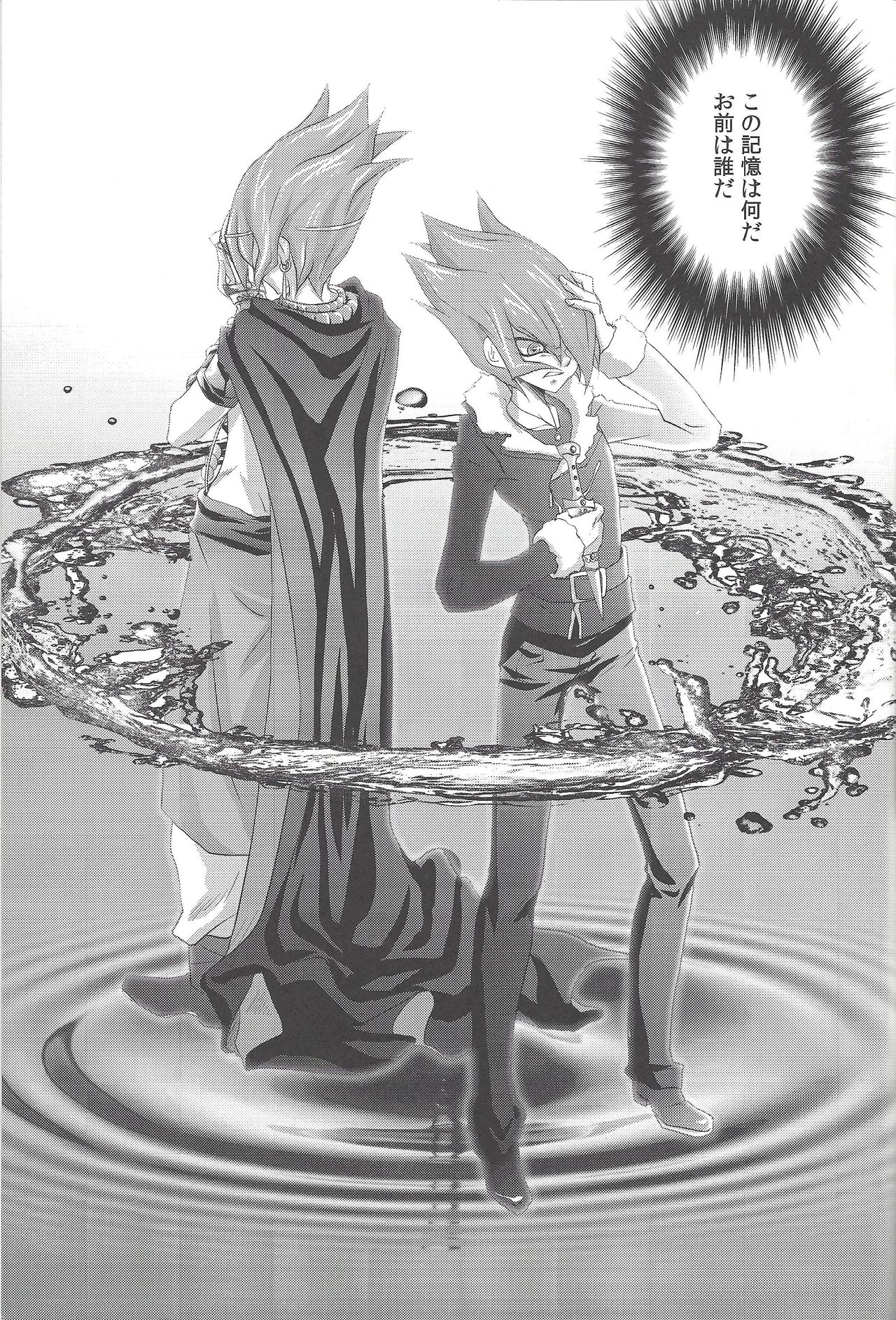 (DUEL★PARTY) [Neo Wing (彩霞)] Dagger (遊☆戯☆王ZEXAL)