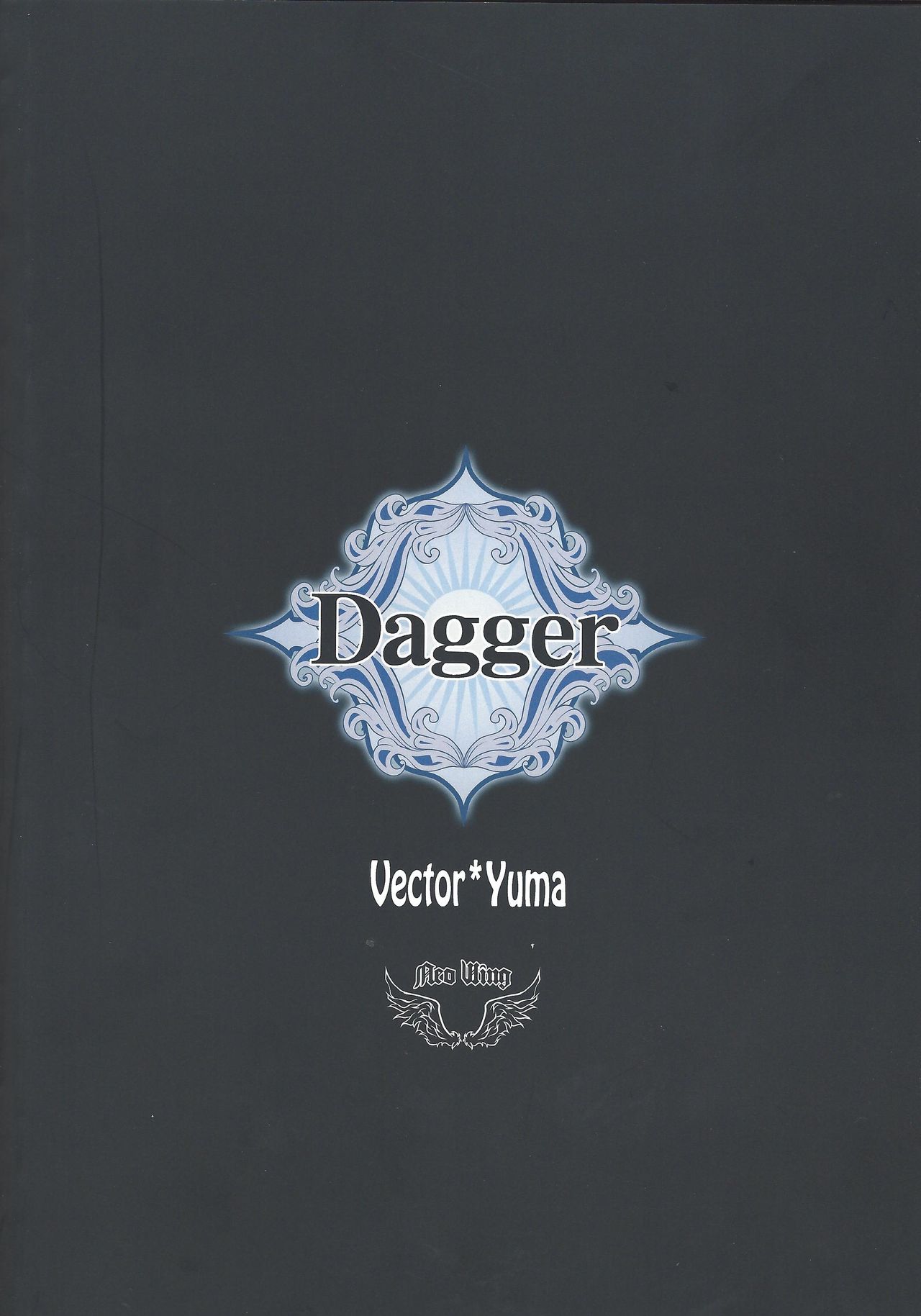 (DUEL★PARTY) [Neo Wing (彩霞)] Dagger (遊☆戯☆王ZEXAL)