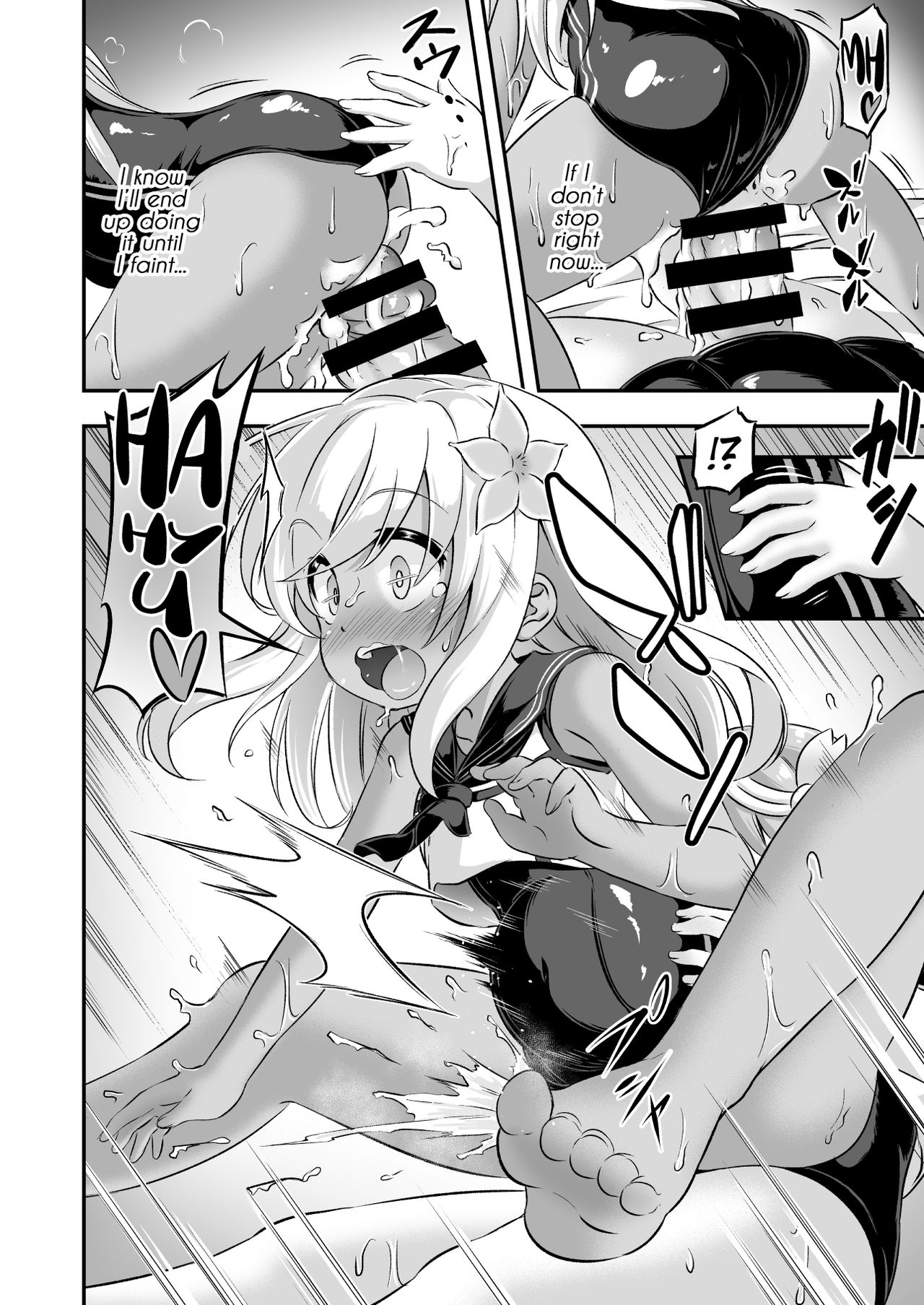 [Achromic (夢双月)] ろり&ふた Vol.8 (艦隊これくしょん -艦これ-) [英訳] [DL版]
