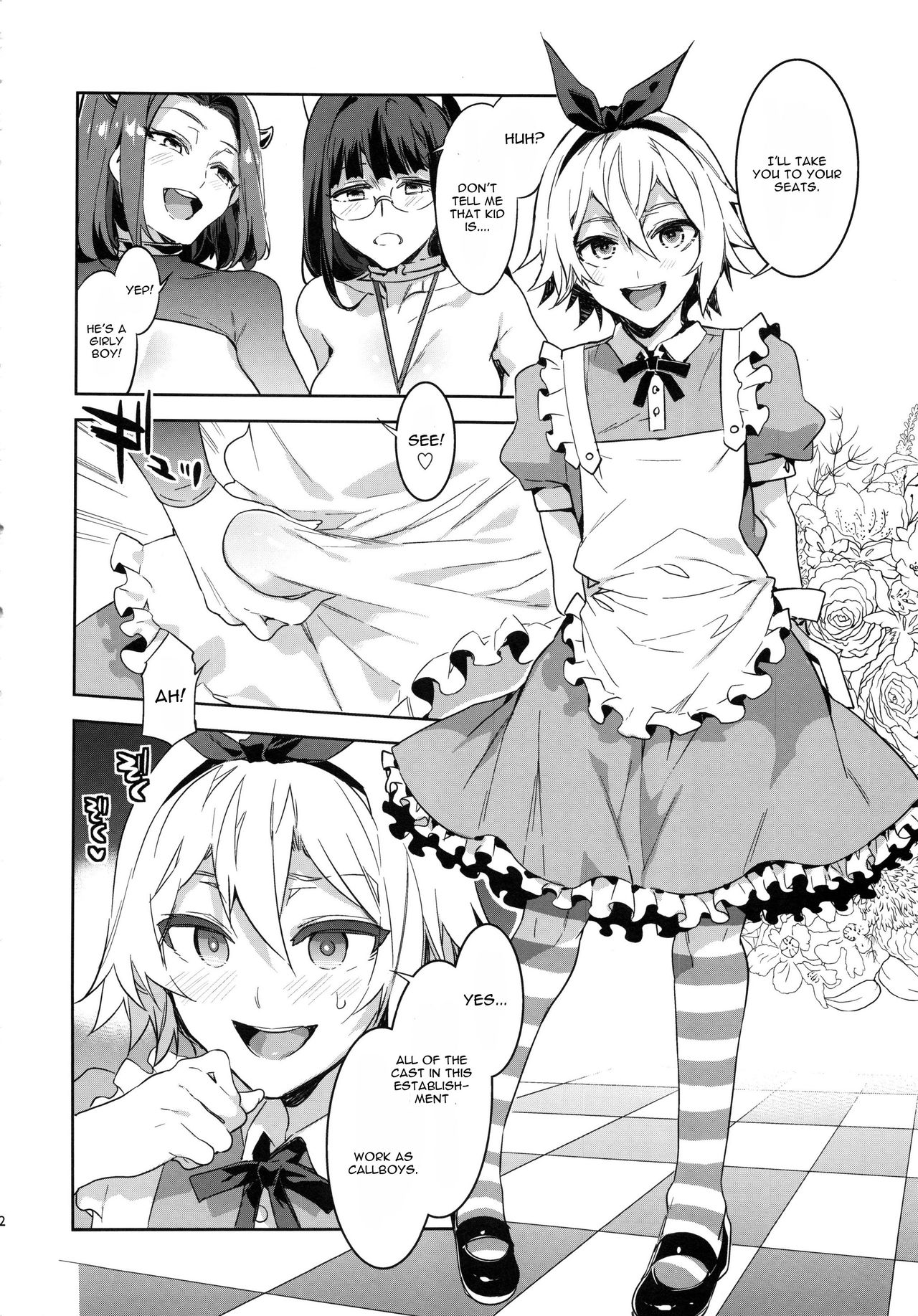 (C92) [ありすの宝箱 (水龍敬)] おいでよ! 水龍敬ランド the 6th Day [英訳]