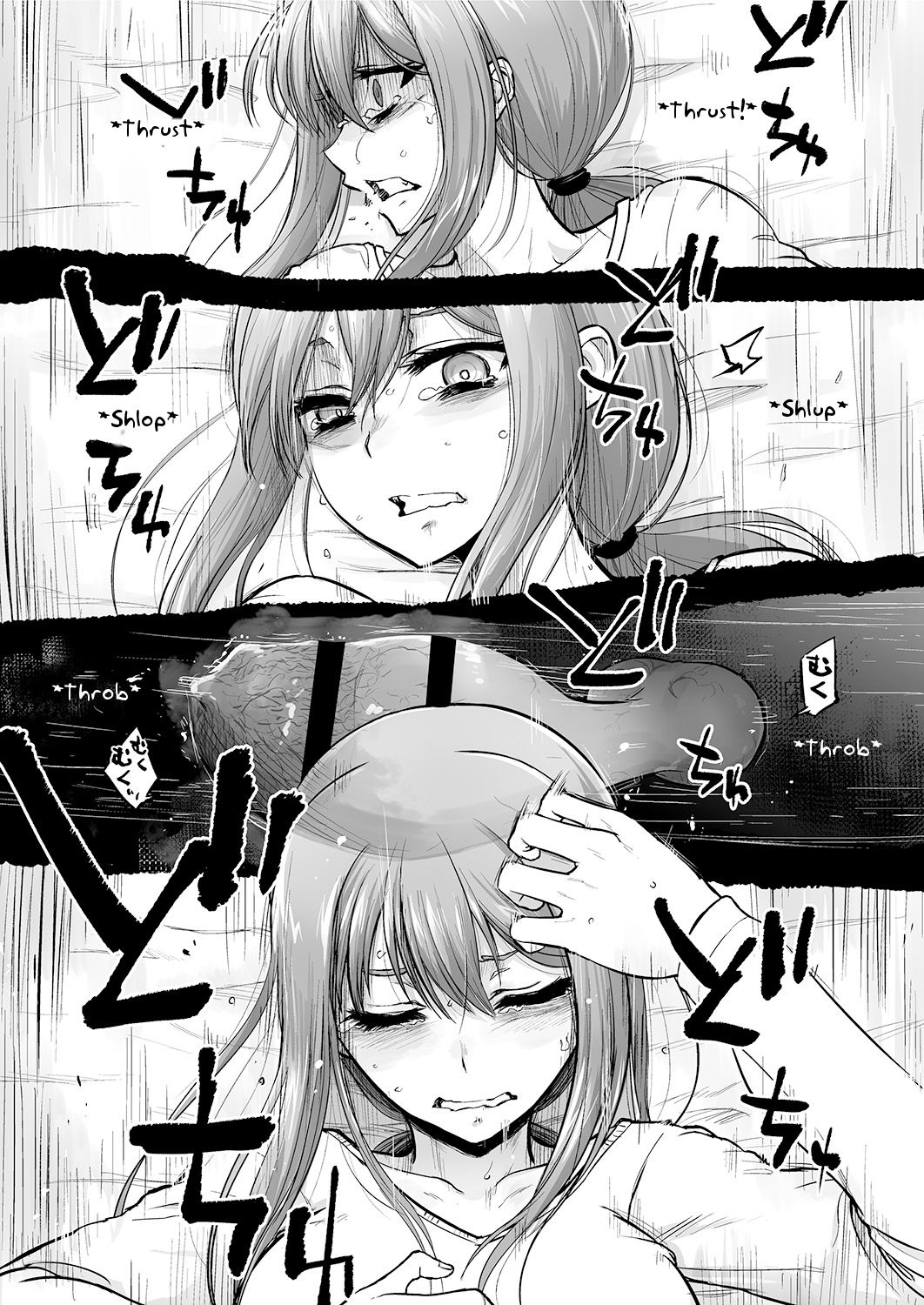 [カタヤマユウジン] つがいあそび 後編 (つがいあそび) [英訳] [DL版]