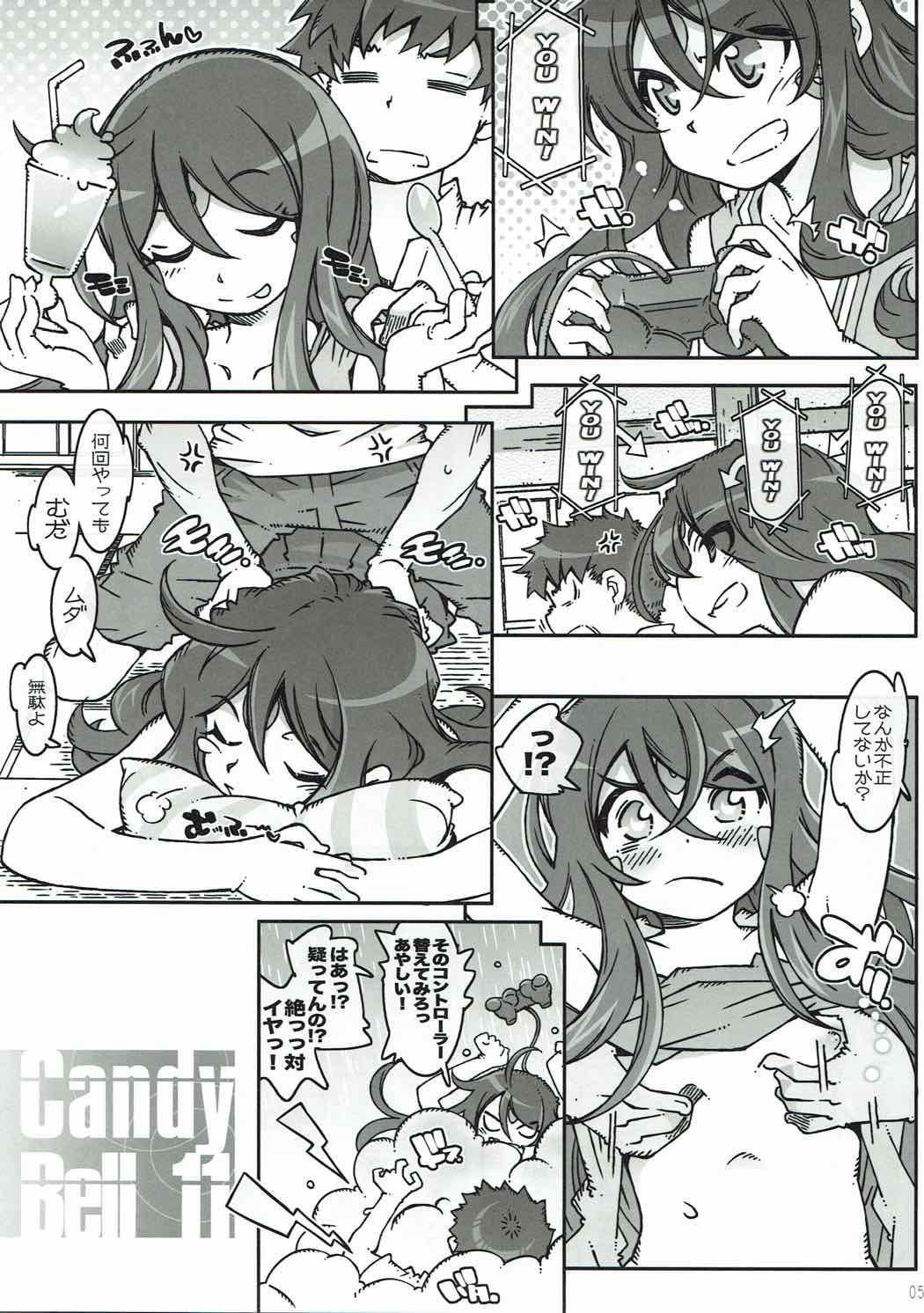 (C91) [RPGカンパニー2 (遠海はるか)] CANDY BELL 11 (ああっ女神さまっ)