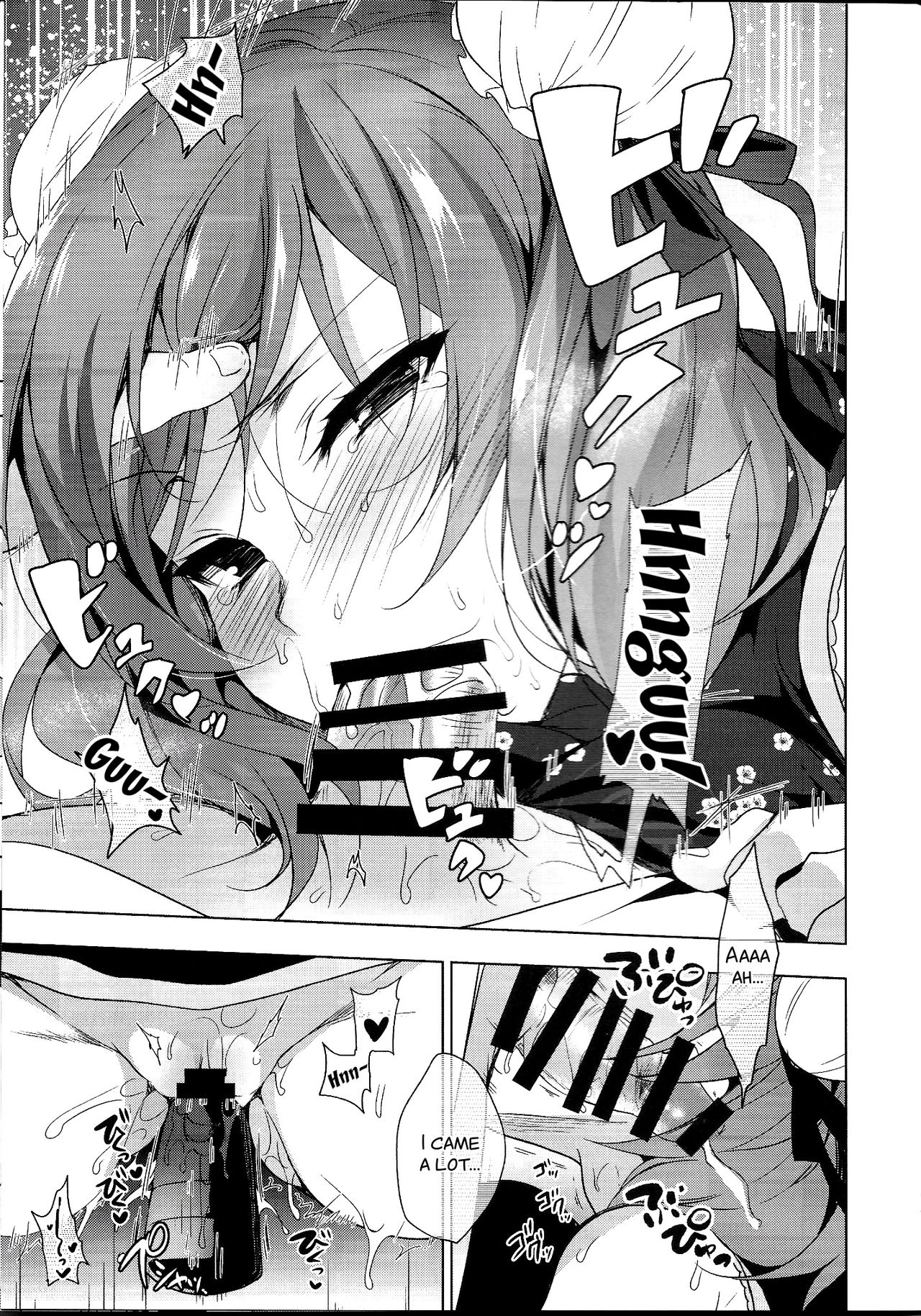 (C92) [にのこや (にの子)] MAKIPET6 (ラブライブ!) [英訳]