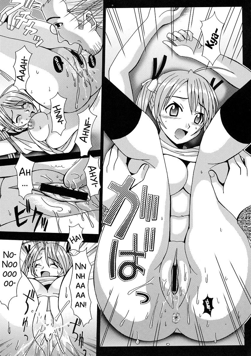 (C64) [聖リオ (紅園寺麗、キ帝ィ)] 色魔先生ネギ抜! 1 (魔法先生ネギま!) [英訳]