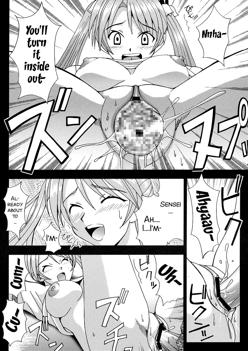 (C64) [聖リオ (紅園寺麗、キ帝ィ)] 色魔先生ネギ抜! 1 (魔法先生ネギま!) [英訳]