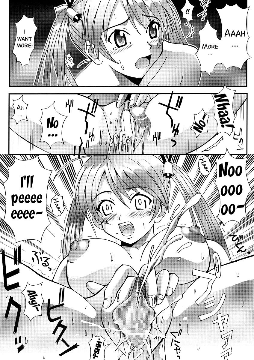 (C64) [聖リオ (紅園寺麗、キ帝ィ)] 色魔先生ネギ抜! 1 (魔法先生ネギま!) [英訳]