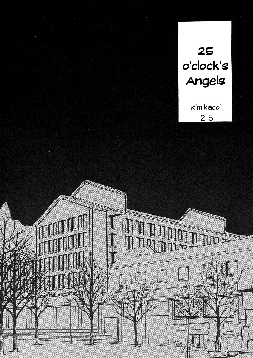 (C64) [聖リオ (紅園寺麗、キ帝ィ)] 色魔先生ネギ抜! 1 (魔法先生ネギま!) [英訳]