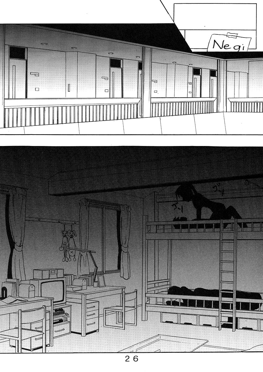 (C64) [聖リオ (紅園寺麗、キ帝ィ)] 色魔先生ネギ抜! 1 (魔法先生ネギま!) [英訳]