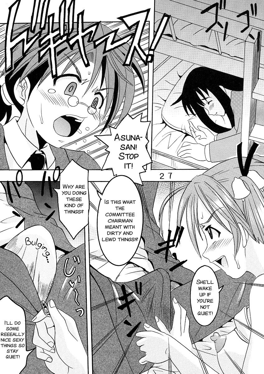 (C64) [聖リオ (紅園寺麗、キ帝ィ)] 色魔先生ネギ抜! 1 (魔法先生ネギま!) [英訳]