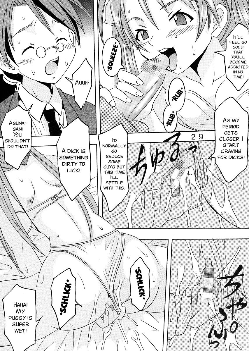 (C64) [聖リオ (紅園寺麗、キ帝ィ)] 色魔先生ネギ抜! 1 (魔法先生ネギま!) [英訳]