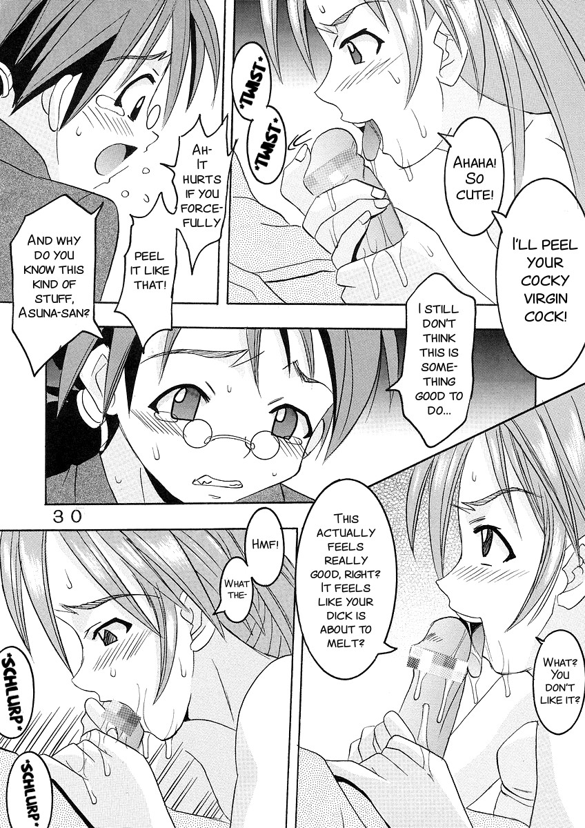 (C64) [聖リオ (紅園寺麗、キ帝ィ)] 色魔先生ネギ抜! 1 (魔法先生ネギま!) [英訳]